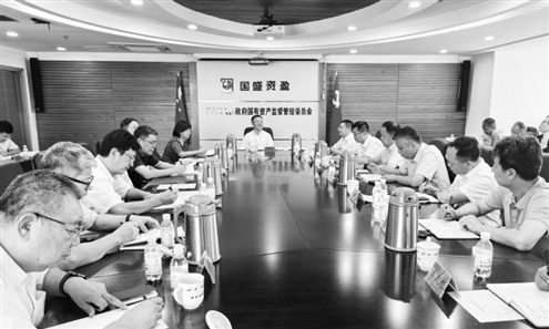 青岛市国资委召开外部董事座谈会,王孝芝出席会议并作总结讲话。